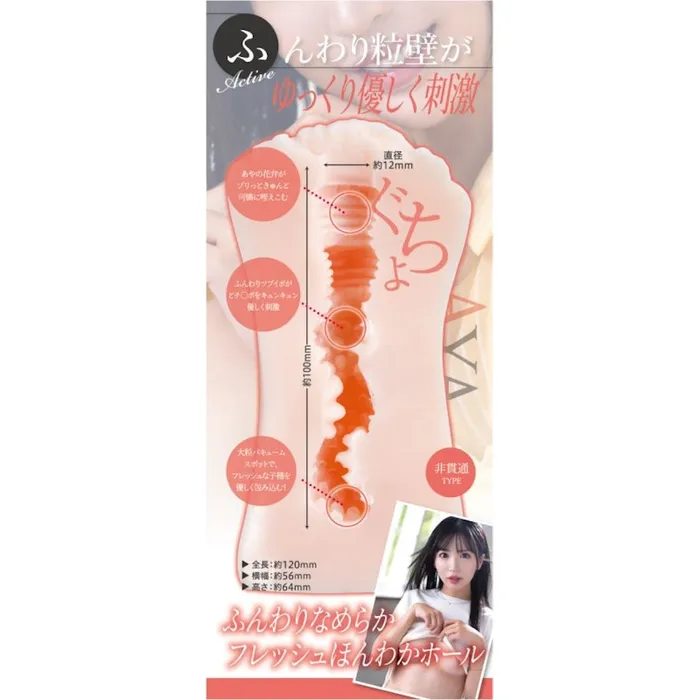 Yuira Male Sex Toys KMP Hall Aya Onami Real Hole Masturbator with Lotion Yuira Male Sex Toys KMP Hall Aya Onami Real Hole Masturbator with Lotion